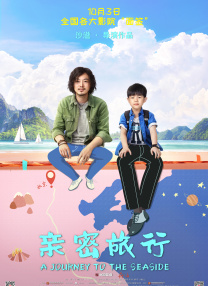 欧美日韩a